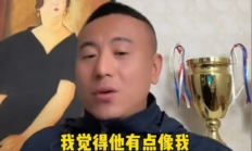 开云体育下载:毛剑卿：我觉得王钰栋有点像我，我们20年没见过这种球员了